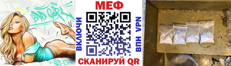 Как найти закладки Отрадное Амфетамин  КОКАИН  ГАШИШ  Каннабис 