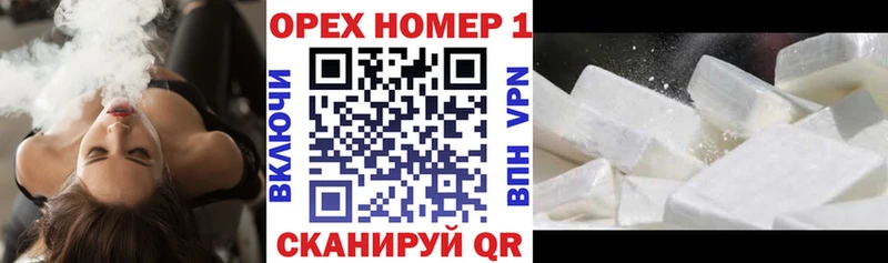наркотики  Отрадное  COCAIN 98% 