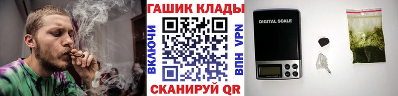ОМГ ОМГ   Отрадное  ГАШ AMNESIA HAZE  купить  цена 