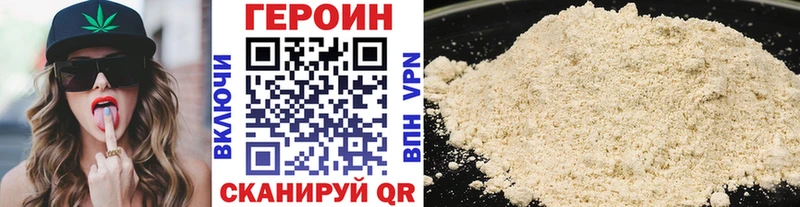 Героин гречка  площадка как зайти  Отрадное  ссылка на мегу маркетплейс 