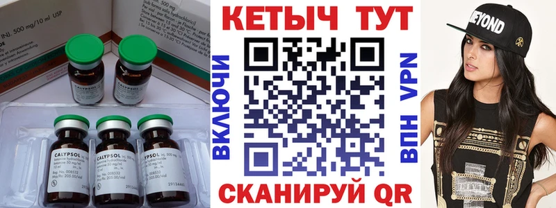 мега сайт  Отрадное  Кетамин ketamine 