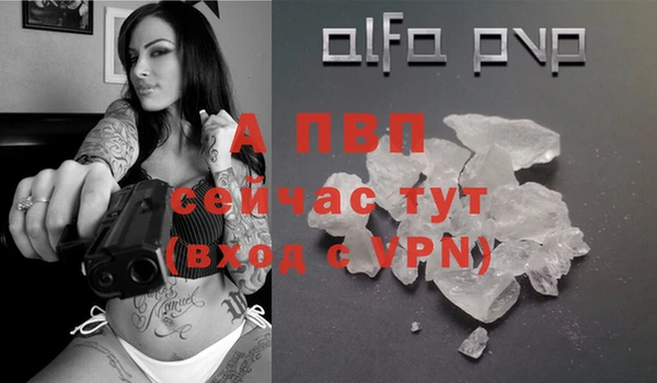кокаин Волоколамск