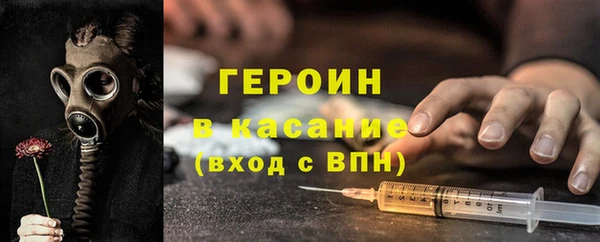 мефедрон мука Волосово