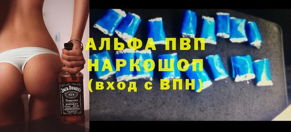мефедрон мука Волосово