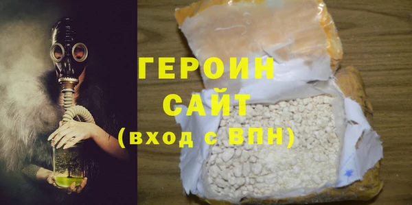 кокаин Волоколамск