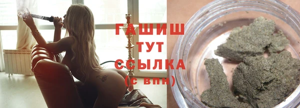 мефедрон мука Волосово