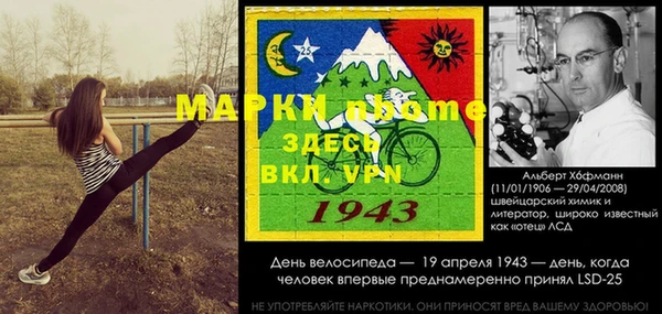 кокаин Волоколамск