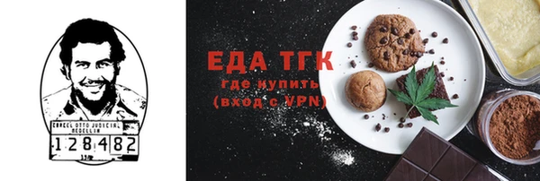 мефедрон мука Волосово