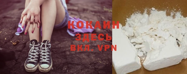 мефедрон мука Волосово