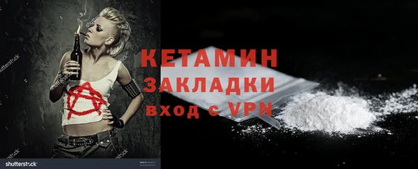 кокаин Волоколамск