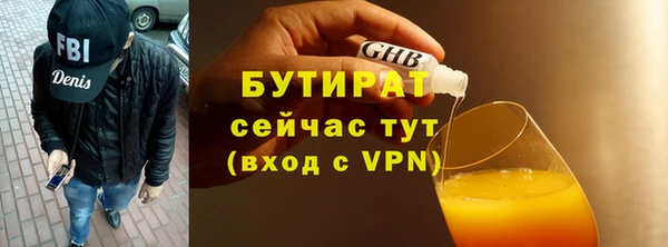крисы Володарск