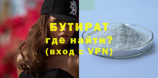 крисы Володарск