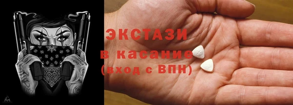 крисы Володарск