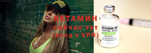 кокаин Волоколамск