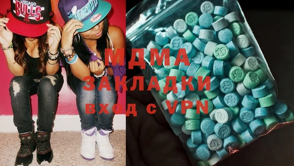 мефедрон мука Волосово
