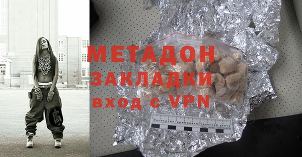 мефедрон мука Волосово