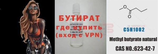 крисы Володарск