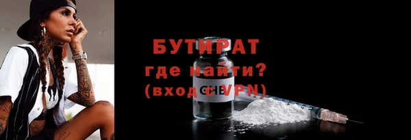 крисы Володарск