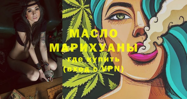 мефедрон мука Волосово
