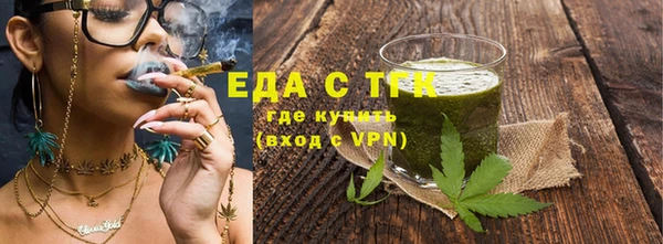 мефедрон мука Волосово