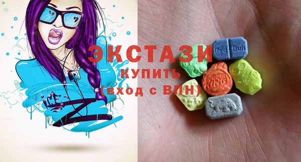кокаин Волоколамск