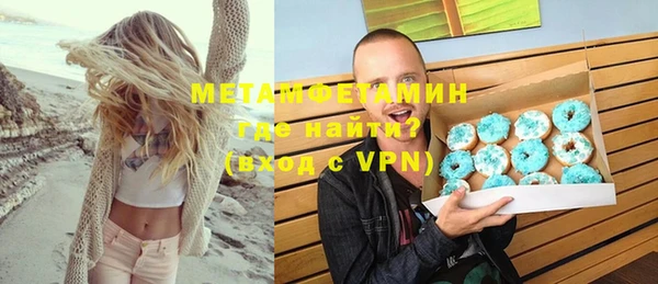 мефедрон мука Волосово
