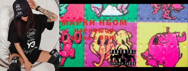 мефедрон мука Волосово