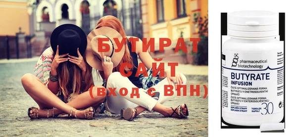 мефедрон мука Волосово