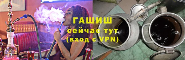 кокаин Волоколамск