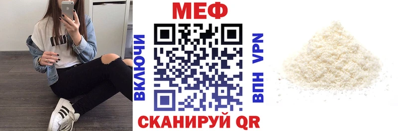 hydra ССЫЛКА  Отрадное  Мефедрон 4 MMC  где можно купить  