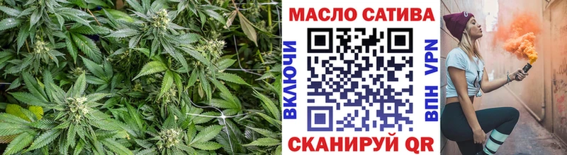 ТГК Wax Отрадное